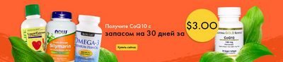 питье питье