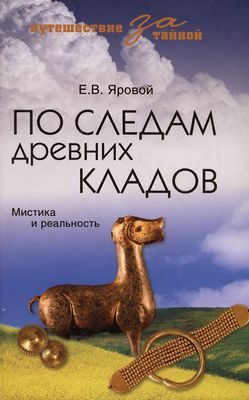 черви черви