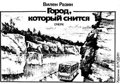 исследование исследование