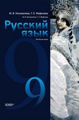 хищник хищник