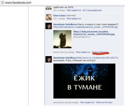 facebook facebook