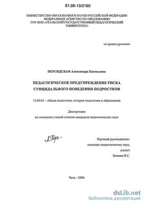 анализ анализ