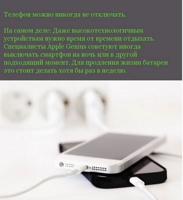 зарядка зарядка