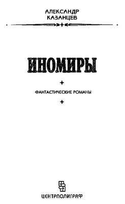 дракон дракон
