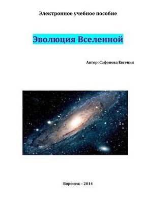 возможно возможно
