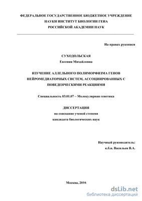 сочувствие сочувствие