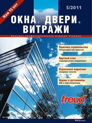 окно окно