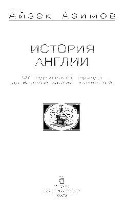 точно точно