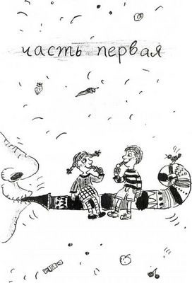врач Изава