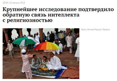 человек