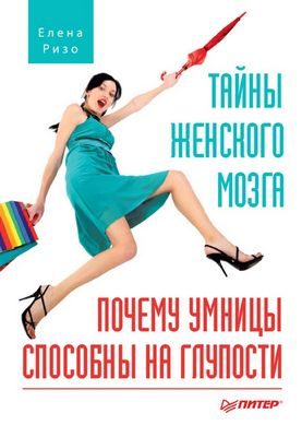 секс секс